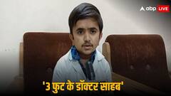 छोटी हाइट बनी बाधा, मगर पक्का था इरादा, अब 3 फीट कद वाले गणेश बरैया बने डॉक्टर
