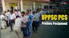 UPPSC PCS Prelims: यूपी पीसीएस प्रीलिम्स एग्जाम स्थगित, जानें कब होगी परीक्षा
