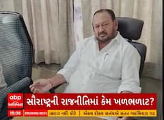 ABP News