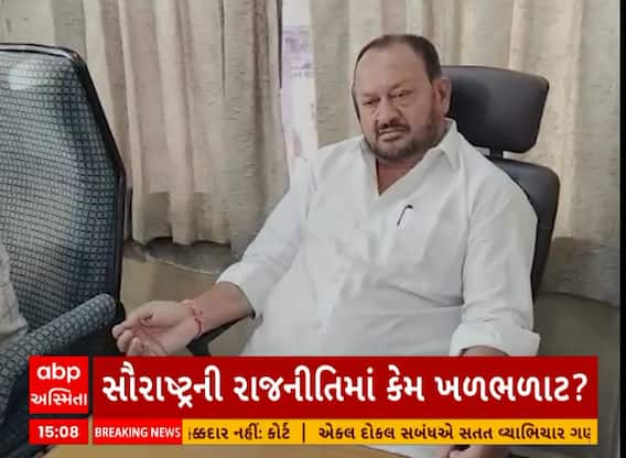 Politics News । આજે આમ આદમી પાર્ટીમાં પડયું ભંગાણ, જુઓ કોને આપ્યું AAPમાંથી રાજીનામુ
