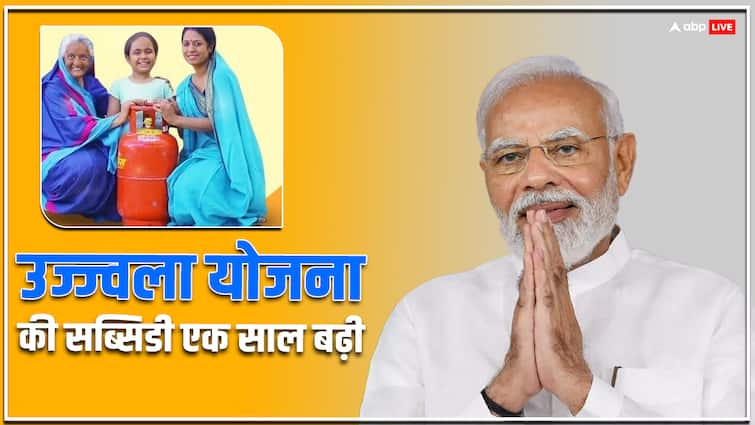 PM narendra modi big gift to women subsidy of Ujjwala scheme increased by one more year महिलाओं को पीएम मोदी की बड़ी सौगात, उज्ज्वला योजना की सब्सिडी एक साल और बढ़ी