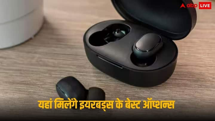 Best Earbuds in Low Budget: अगर आप कम प्राइस में बेस्ट इयरबड्स खोज रहे हैं तो यह जानकारी आपके लिए ही है. हम आपको 5 ऐसे इयरबड्स के बारे में बता रहे हैं, जो कम कीमत के साथ ही बेस्ट फीचर के भी मालिक हैं.