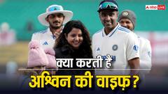 Photos: बेहद खूबसूरत हैं रविचंद्रन अश्विन की वाइफ, जानें क्या है प्रोफेशन