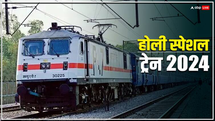 Holi Special Train 2024 from Rajasthan Sogariya to Danapur know Train table ANN Holi Special Train: होली पर रेलवे का गिफ्ट! सोगरिया से दानापुर के बीच चलाई जाएंगी स्पेशल ट्रेनें, जानें पूरा शेड्यूल