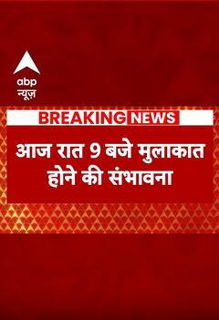 Breaking: बीजेपी में शामिल होंगे आंध्र प्रदेश के पूर्व सीएम चंद्रबाबू! |#abpnewsshorts