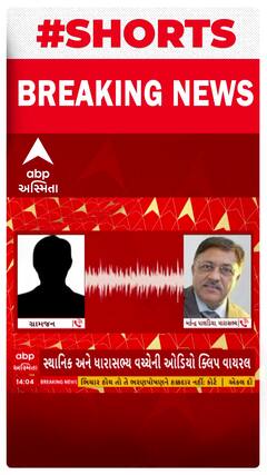 Rajkot News । ધોરાજીથી ચીખલીયા -છાડવદર રોડ બિસ્માર રોડને લઇ સ્થાનિક અને ધારાસભ્યની ઓડિયો કલીપ વાયરલ