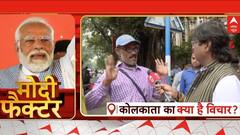 Sandeshkhali Case: मोदी के बाद दीदी की बारी...'महिला कार्ड' कितना भारी? TMC | West Bengal | PM Modi