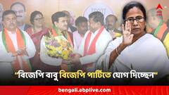 'মুখোশটা খুলে পড়েছে, আপনি যেখানে দাঁড়াবেন পড়ুয়াদের নিয়ে যাব', অভিজিৎ গঙ্গোপাধ্যায়কে হুঁশিয়ারি মমতার?