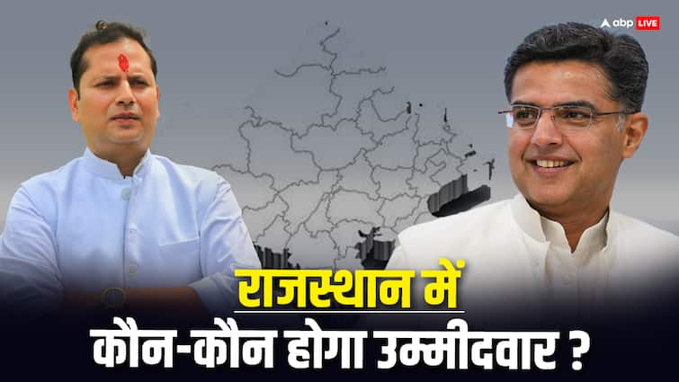 rajasthan Congress Candidates List 2024 Lok Sabha Elections Sachin Pilot Vaibhav Gehlot CP Joshi and Jitendra Singh in Race राजस्थान में सचिन पायलट और वैभव गहलोत को टिकट दे सकती है कांग्रेस, ये है संभावित दावेदार