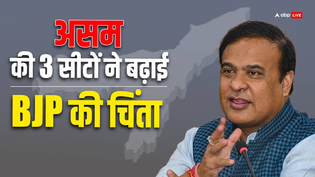 Lok Sabha Elections 2024 in India Assam CM Himanta biswa Sarma claims BJP win 22 seat North East Lok Sabha Elections 2024: CM हिमंत बिस्वा सरमा का बड़ा दावा, बताया कितनी सीटें जीतेगी BJP