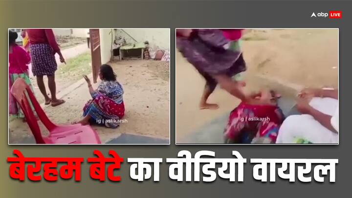 Man drags mother and father with slaps video goes viral on social media Video: जमीन बंटवारे को लेकर बेटे ने अपने माता-पिता पर उठाया हाथ, लोगों ने लिखा- घोर कलयुग
