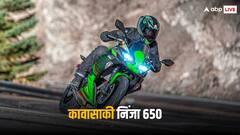 कावासाकी की इन बाइक पर मिल रहा है तगड़ा डिस्काउंट, जल्दी उठाएं मौके का फायदा 