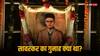 क्या है वो केस, जिसमें वीर सावरकर को मिली काला पानी की सजा?