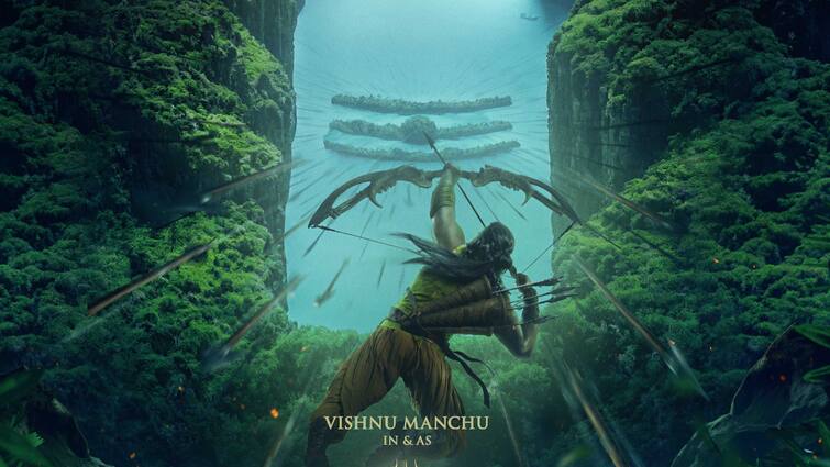 Manchu Vishnu Kannappa First Look will Be Launch On Maha Shivaratri March 8th 2024  Kannappa First Look Update: మంచు విష్ణు డ్రీమ్‌ ప్రాజెక్ట్‌ 'కన్నప్ప' ఫస్ట్‌లుక్‌ అప్‌డేట్‌ - మహాశివరాత్రికి సర్‌ప్రైజ్‌ చేయబోతున్న టీం