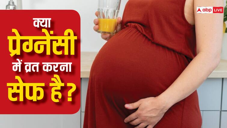 Mahashivratri 2024 Pregnant and Fasting Essential Tips to Avoid Health Risks आप प्रेग्नेंट हैं और व्रत करना है? तो इस बात का ध्यान रखना, वरना लंबे टाइम तक रहेगी दिक्कत