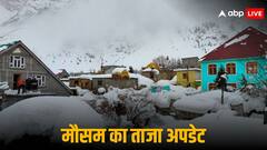 कश्मीर-उत्तराखंड में बर्फबारी, यूपी-बिहार में सर्दी का सितम रहेगा जारी, पढ़ें मौसम का हाल