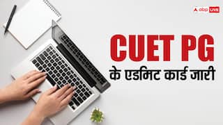 CUET PG 2024: सीयूईटी पीजी एग्जाम का एडमिट कार्ड आउट, इन स्टेप्स की मदद से तुरंत करें डाउनलोड