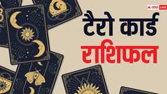 Tarot Card Horoscope: मेष से मीन राशि वालों का कैसा रहेगा 08 मार्च का दिन, यहां पढ़ें टैरो कार्ड से राशिफल