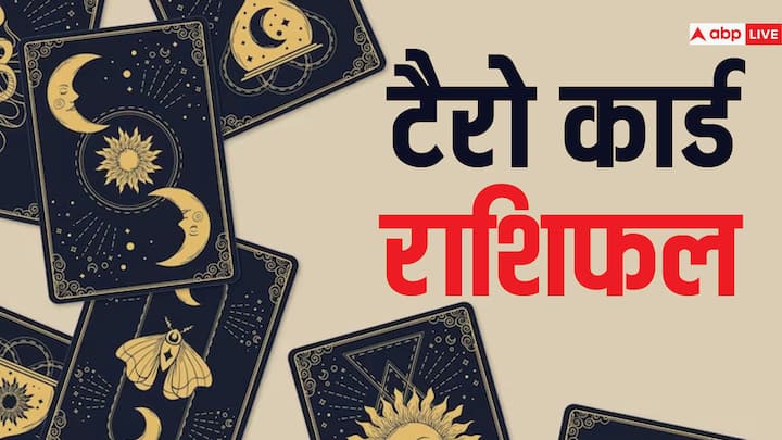 Tarot Card Horoscope Today 08 March 2024: टैरो कार्ड से मेष, वृष, मिथुन, कर्क, सिंह, कन्या, तुला राशि सहित सभी 12 राशियों का आइए जानते हैं 08 मार्च 2024 का राशिफल (Rashifal Today).