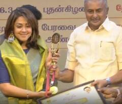 Tamilnadu State Awards : 2015 ஆம் ஆண்டுக்கான மாநில திரைப்பட விருதுகளை தட்டி சென்ற பிரபலங்கள்!