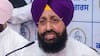 Punjab Politics: पंजाब विधानसभा से कांग्रेस विधायकों को बाहर करने पर भड़के प्रताप बाजवा, बताया 'लोकतंत्र की हत्या'