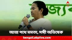 নারী দিবস উপলক্ষ্যে আজ পথে মমতা! মোদি-তোপের পর মহিলা ভোটে নজর?
