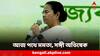 Mamata Banerjee: নারী দিবস উপলক্ষ্যে আজ পথে মমতা! মোদি-তোপের পর মহিলা ভোটে নজর?