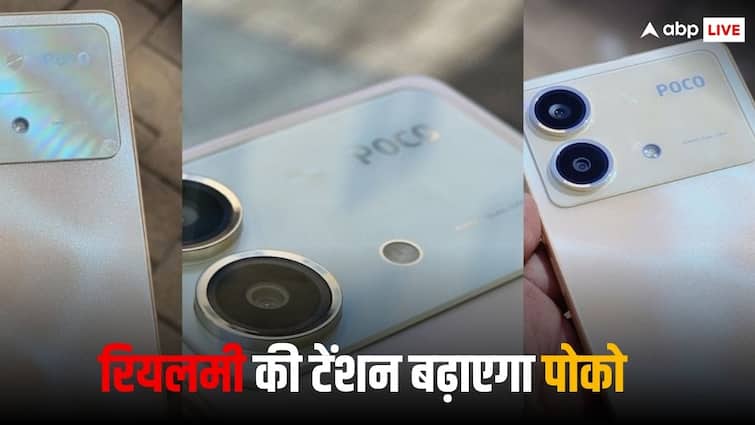 POCO X6 Neo launch confirm in india to take on Realme 12 5G जल्द लॉन्च होगा पोको का जबरदस्त फोन, रियलमी के नए स्मार्टफोन से होगी टक्कर