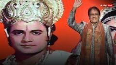 यूपी की जिस सीट से चुनाव लड़ सकते हैं रामायण के राम अरुण गोविल, जानें वहां कितनी है मुसलमानों की आबादी