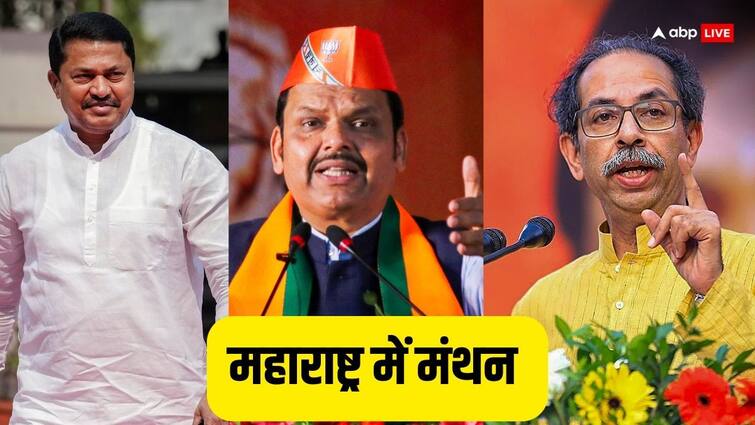 NDA में सीट शेयरिंग को लेकर महाराष्ट्र में फंसा पेच, इंडिया में क्या बन गई बात? आज पिक्चर होगी साफ Lok Sabha Election 2024 INDIA Alliance NDA both did not set seat sharing formula Maharashtra Eknath Shinde Uddhav NDA में सीट शेयरिंग को लेकर महाराष्ट्र में फंसा पेच, इंडिया में क्या बन गई बात? आज पिक्चर होगी साफ