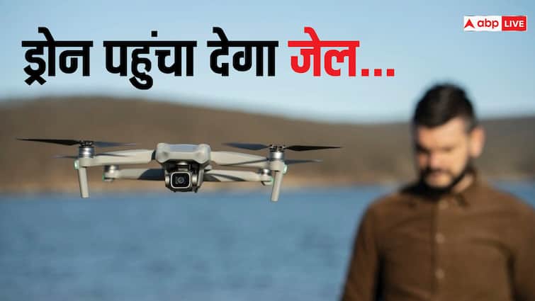 Drone Rules know What are the rules for drones in India and who can fly and green zone details ड्रोन से वीडियो बनाना है तो ये पढ़ लें, नहीं तो एक लाख का जुर्माना और जेल, दोनों हो सकते हैं!