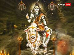 Mahashivratri 2024 Horoscope: महाशिवरात्रि से शुरु होंगे इन राशियों के अच्छे दिन, बन जाएंगे बिगड़े काम, बरसेगी भोलेनाथ की कृपा