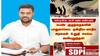புதுவையில் 9 வயது சிறுமி பாலியல் வன்கொலை - எஸ்.டி.பி.ஐ. கட்சி கடும் கண்டனம்