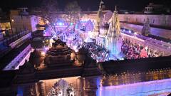 IN Pics:  महाशिवरात्रि की पूर्व संध्या पर सजा काशी विश्वनाथ धाम, देखें बाबा के धाम की अद्भुत तस्वीरें