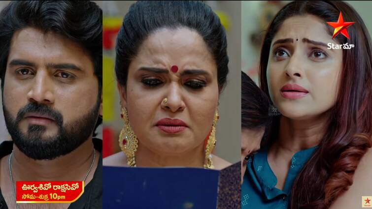 oorvasivo rakshasivo serial today march 7th episode written update in telugu Oorvasivo Rakshasivo Serial Today March 7th: శుభలేఖలో కాలిపోయిన ధీరు ఫొటో, రక్షితలో టెన్షన్.. ధీరు, దుర్గల ఫొటో చూసి రచ్చ చేసిన పవిత్ర!