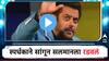 Salman Khan : स्पर्धकाने सांगून सलमानला रडवलं, व्हिडीओ होतोय व्हायरल; काय  झालं होतं नेमकं?