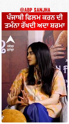 ਪੰਜਾਬੀ ਫਿਲਮ ਕਰਨ ਦੀ ਤਮੰਨਾ ਰੱਖਦੀ ਅਦਾ ਸ਼ਰਮਾ