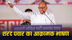 'मेरे रास्ते में आने वाले को...', शरद पवार ने दी बड़ी चेतावनी, अजित पवार पर भी वार