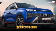 Hyundai Creta N-Line: देखिए हुंडई क्रेटा एन लाइन के इंटीरियर की तस्वीरें, 11 मार्च को होगी लॉन्च