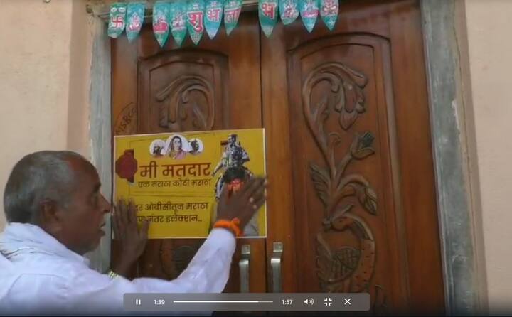 ज्यात चार गुन्हे एकद्या बीड जिल्ह्यात दाखल करण्यात आले आहेत. पहिला गुन्हा शिरूर पोलीस ठाणे, दुसरा अमळनेर, तिसरा गुन्हा पेठ बीड पोलीस ठाणे आणि चौथा गुन्हा पिंपळनेर पोलीस ठाण्यात दाखल करण्यात आला आहे. ( Photo Credit - Reporter Nanded )