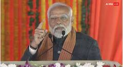 PM Modi In Srinagar: PM ਮੋਦੀ ਨੇ ਕਮਲ ਨਾਲ ਦੱਸਿਆ ਕਸ਼ਮੀਰ ਦਾ ਕਨੈਕਸ਼ਨ, ਜਾਣੋ ਕਿਵੇਂ ਜੋੜੀ ਤਾਰ !