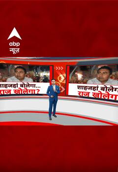 CBI की गिरफ्त में शेख शाहजहां, कई बड़े हो सकता है खुलासा | Sheikh Shahjahan | #shorts