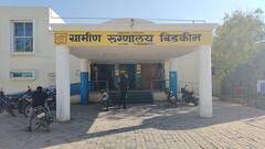 धक्कादायक! नशेत तर्रर शासकीय डॉक्टराचा ग्रामीण रुग्णालयातच कपडे काढून....; व्हिडीओ लीक