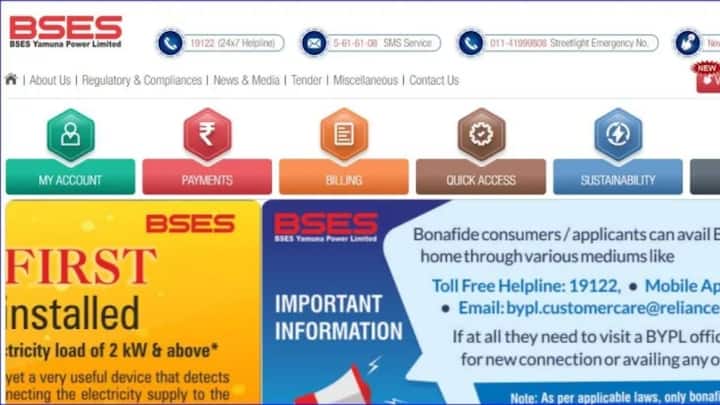 कई राज्यों में यह सुविधा ऑनलाइन उपलब्ध है, जहां आप ऑनलाइन ही अपने कनेक्शन को दोबारा जुड़वाने की रिक्वेस्ट डाल सकते हैं.