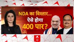 PM Modi in Kashmir: घाटी से मोदी का संदेश... जीतेंगे पूरा देश ! Loksabha Election 2024 | Article 370