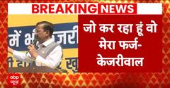 'केंद्र सरकार और LG दिल्ली वालों से नफरत करते हैं': Arvind Kejriwal