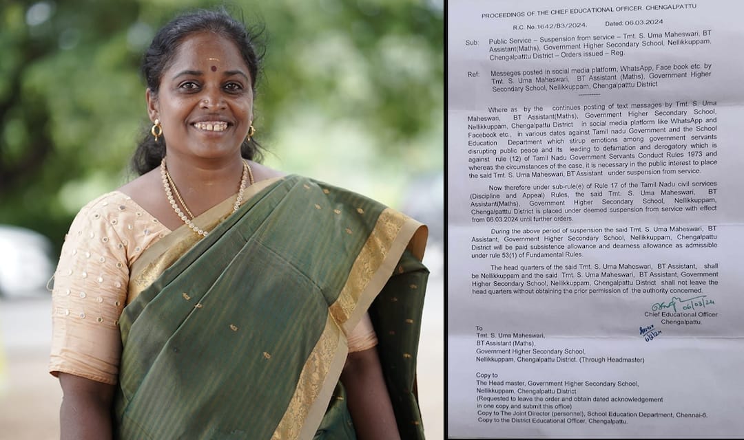 அரசை விமர்சிப்பது குற்றமா? அரசுப்பள்ளி ஆசிரியை உமா மகேஸ்வரி பணியிடை நீக்கம்