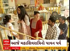 Ahmedabad News । બિલેશ્વર મહાદેવ મંદિરમાં ઠંડાઈનો આપવામાં આવ્યો પ્રસાદ