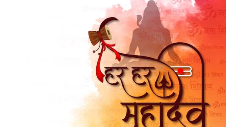 মালতী, জুঁই, বকুল, জবা, শেফালি ফুল দিয়ে মৃন্ময় শিবের পুজো করা যায়। কিন্তু পাথরনির্মিত মূর্তির পুজো করা যায় না।(ছবি সৌজন্য - ফ্রিপিক)