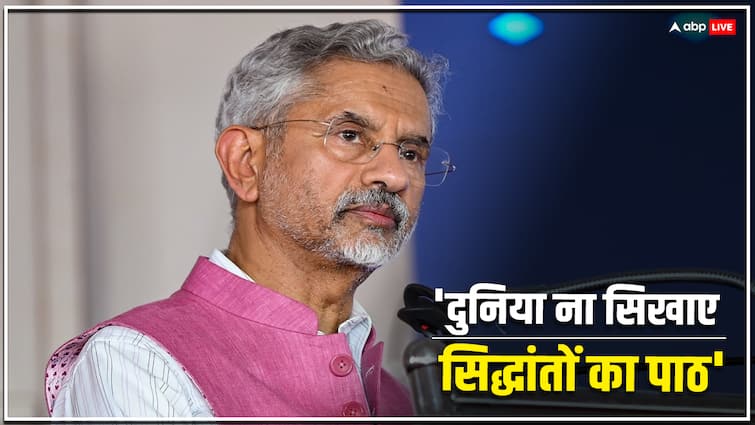 S Jaishankar befitting Reply on Russia Ukraine War slams Western Countries silence over India territory occupied S Jaishankar: 'भारत की जमीन पर हुआ था कब्जा तो चुप थी दुनिया', रूस-यूक्रेन युद्ध पर एस जयशंकर ने पश्चिमी देशों को दिखाया आईना